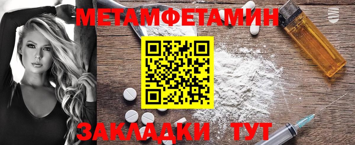 АМФ  АМФЕТАМИН 98%  Вход с VPN  Грозный 