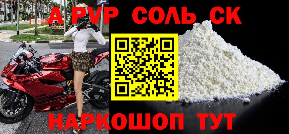COCAIN  Вход с VPN  Грозный  ГАШИШ  Лсд 25  МАРИХУАНА  Меф  
