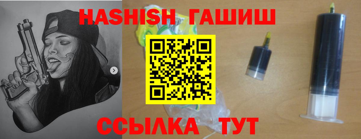 ГАШ VHQ Грозный