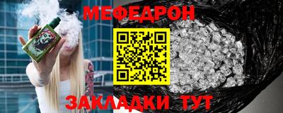 мефедрон мука Кандалакша