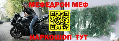 мефедрон мука Кандалакша