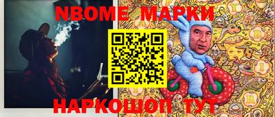 мефедрон мука Кандалакша
