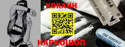 мефедрон мука Кандалакша