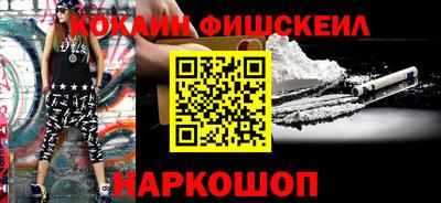 мефедрон Канаш