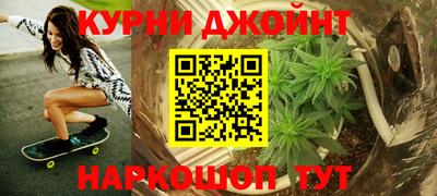 мефедрон Канаш