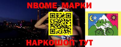 мефедрон Канаш