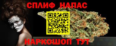 мефедрон мука Кандалакша