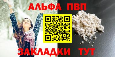 мефедрон Канаш