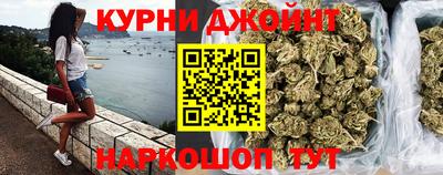 мефедрон Канаш