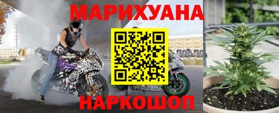 мефедрон мука Кандалакша