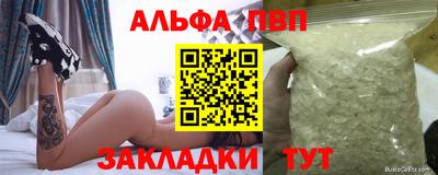 мефедрон Канаш