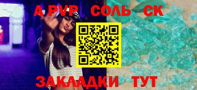 мефедрон Канаш