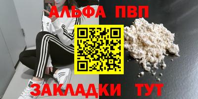 мефедрон мука Кандалакша