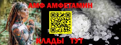 apvp Камышлов
