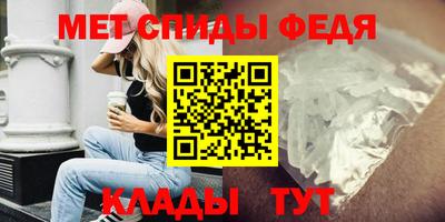 мефедрон Канаш