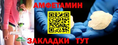 мефедрон мука Кандалакша