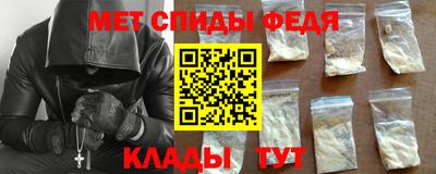 мефедрон мука Кандалакша