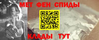 мефедрон Канаш