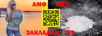 мефедрон Канаш