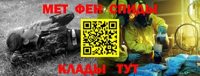 мефедрон мука Кандалакша