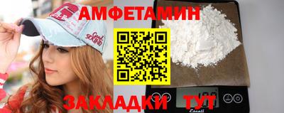 мефедрон мука Кандалакша
