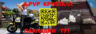 мефедрон мука Кандалакша