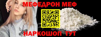 мефедрон мука Кандалакша