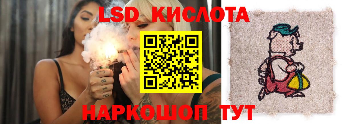 ЛСД экстази ecstasy  Вход с VPN  Грозный 