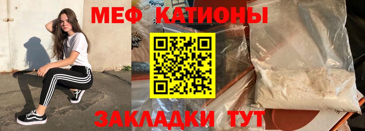 Грозный  МЕФ  Вход с VPN  Меф VHQ  МЕФ 