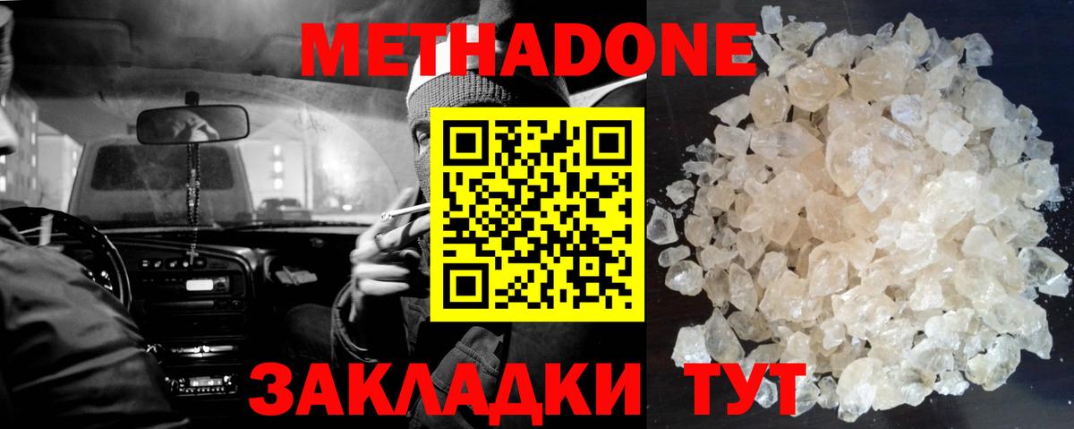 Грозный  кракен ССЫЛКА  Вход с VPN  Метадон белоснежный  Метадон мёд 