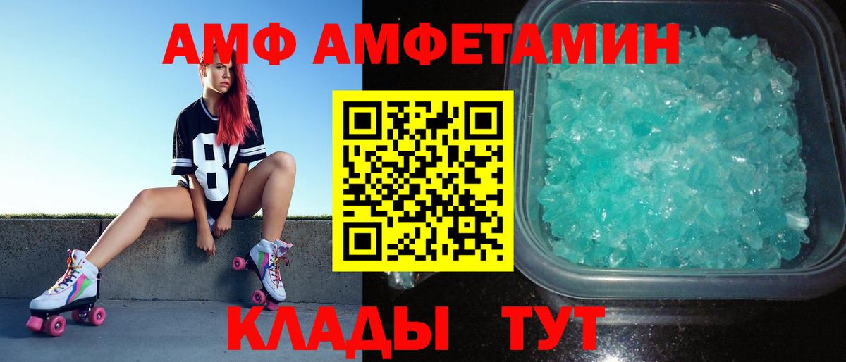 Первитин Methamphetamine  Вход с VPN  Грозный 