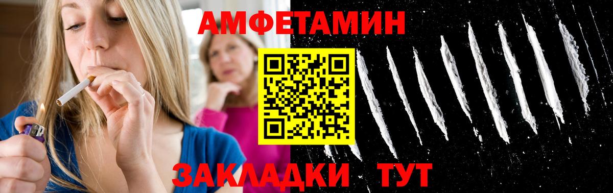 МЕТАМФЕТАМИН Декстрометамфетамин 99.9% Грозный