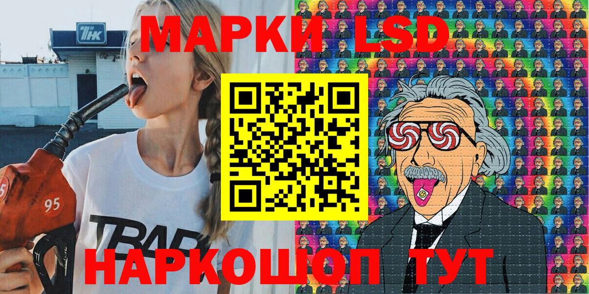 Марки 25I-NBOMe 1,5мг Грозный