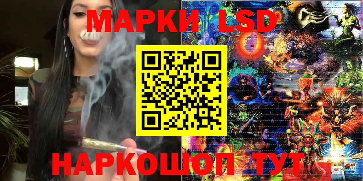 Грозный  Наркотические марки 1500мкг  Вход с VPN  Наркотические марки 1500мкг 