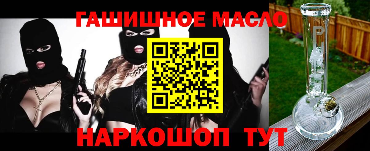 Грозный  ТГК вейп с тгк  Вход с VPN 