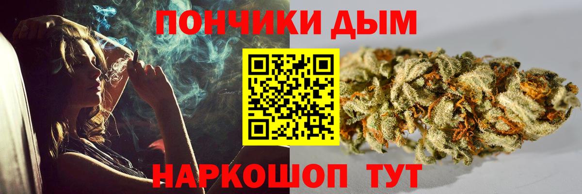 Грозный  Шишки марихуана White Widow  Бошки марихуана THC 21%  Марихуана MAZAR  Вход с VPN 