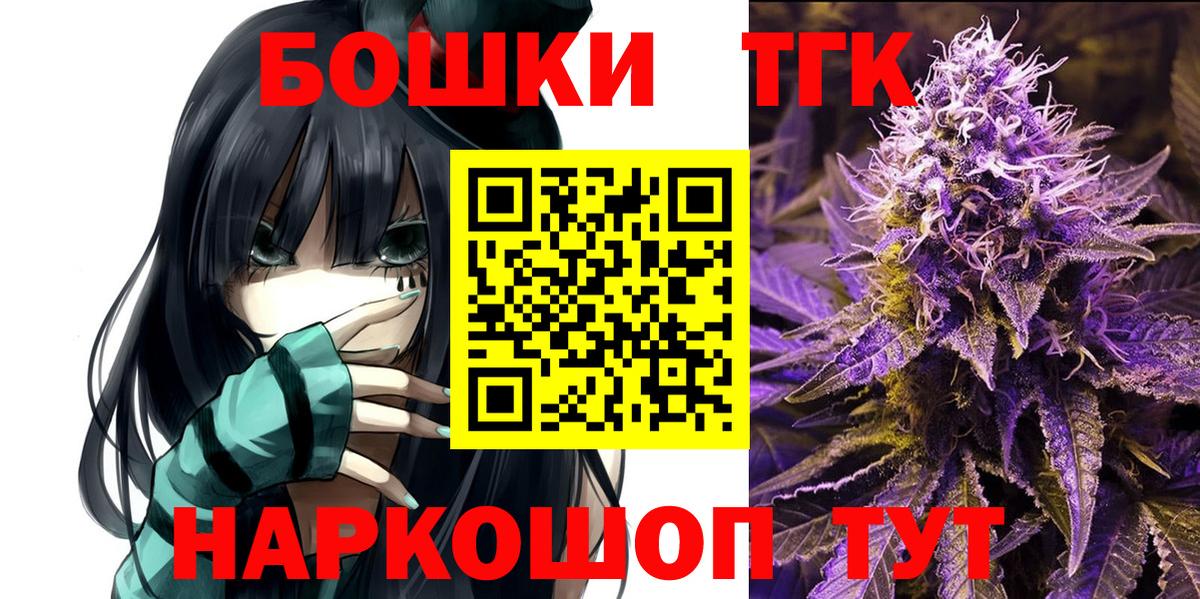 МЕТАМФЕТАМИН Грозный